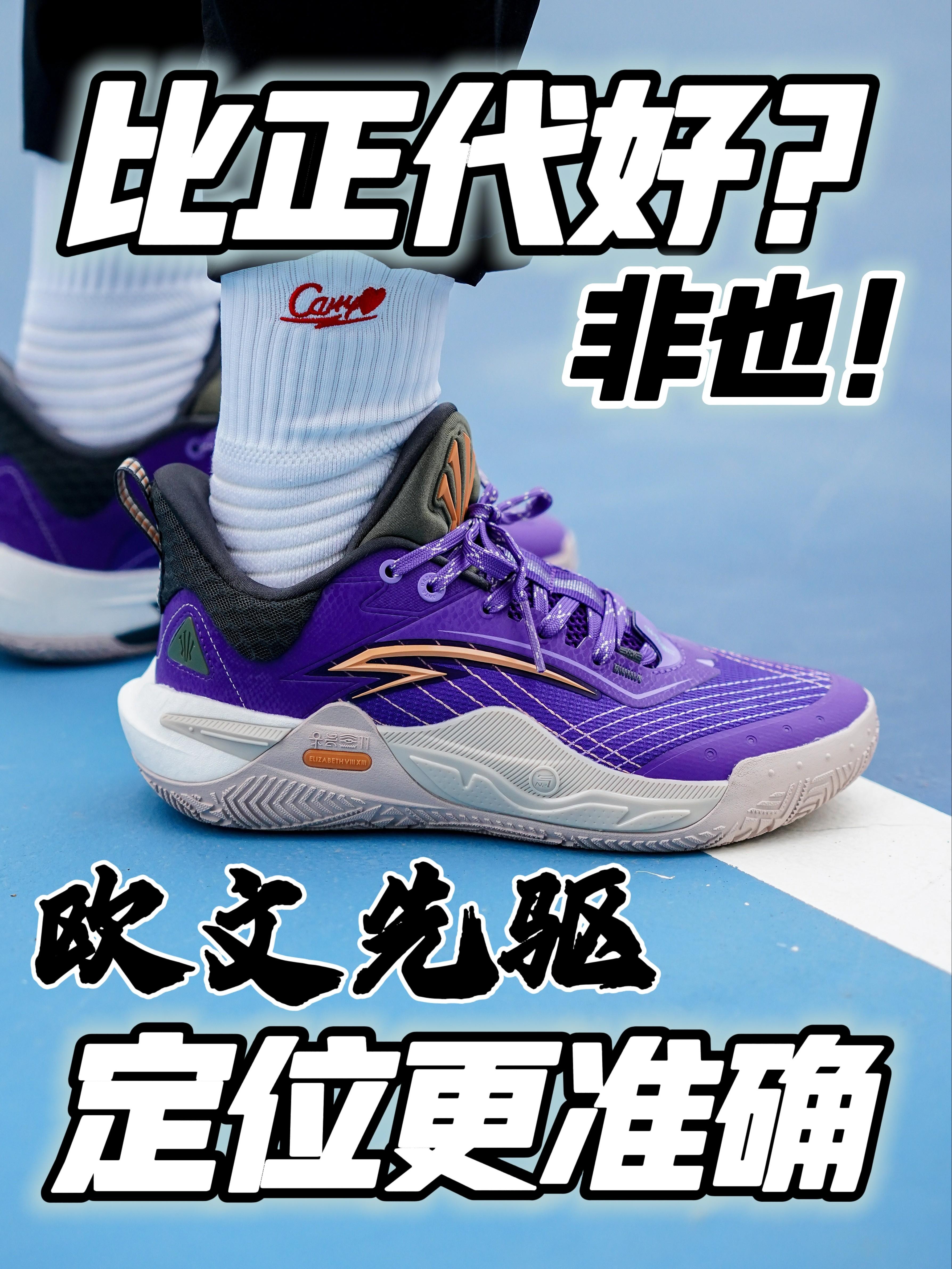 支线比正代好穿⁉️得看什么位置和打法❗